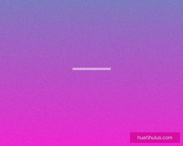 华体会开户全流程详解及安全便捷操作指南助你轻松上手