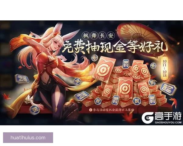 世界杯竞猜红包活动震撼来袭 一起赢大奖享精彩福利