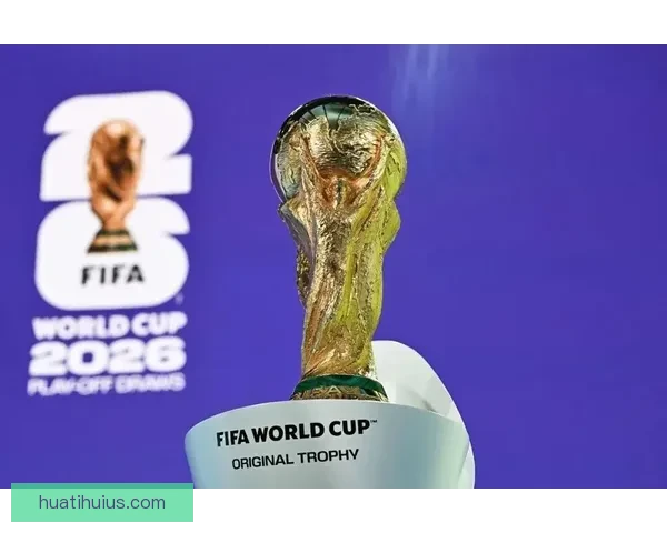2026世界杯赛事直播全程指南精彩对决时间看点球队分析与观赛攻略