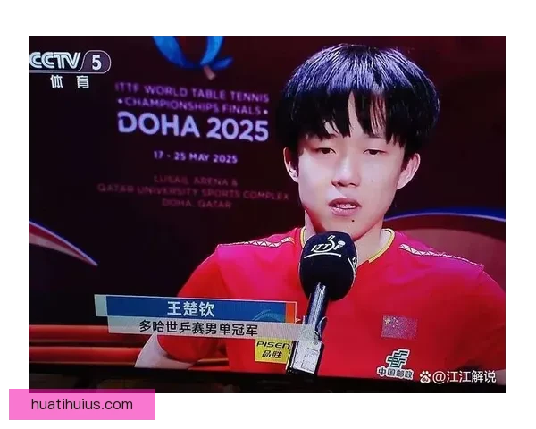 王楚钦累倒双手撑地感言观众托举自己全力拼搏再度冲击荣耀